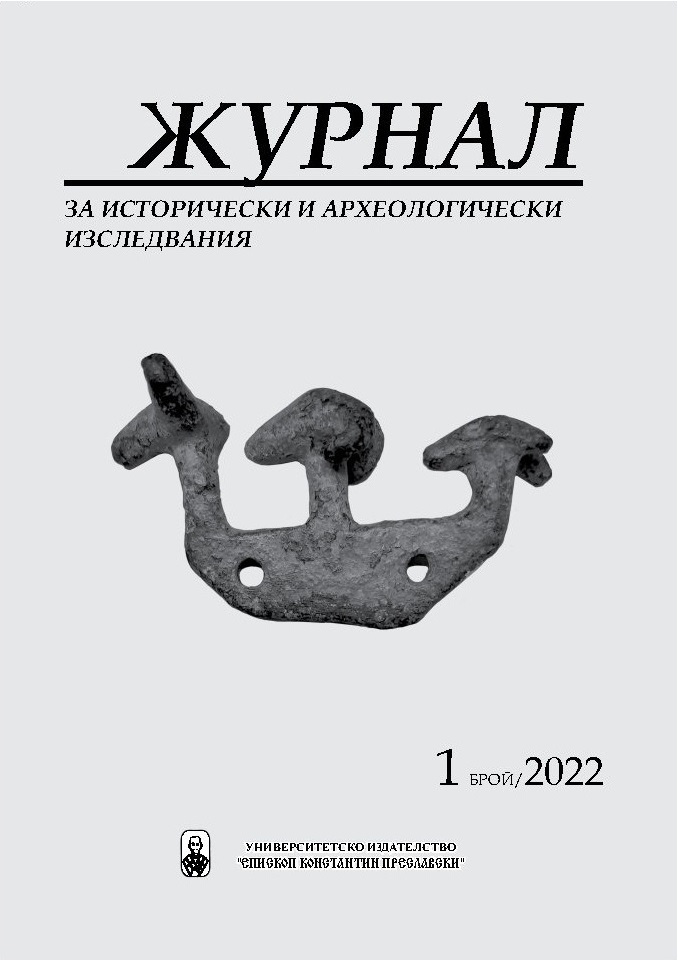 2022-1 cover